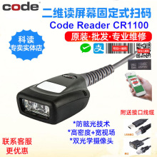 CODE CR1100蘌 Sala dpm̶ْʽ