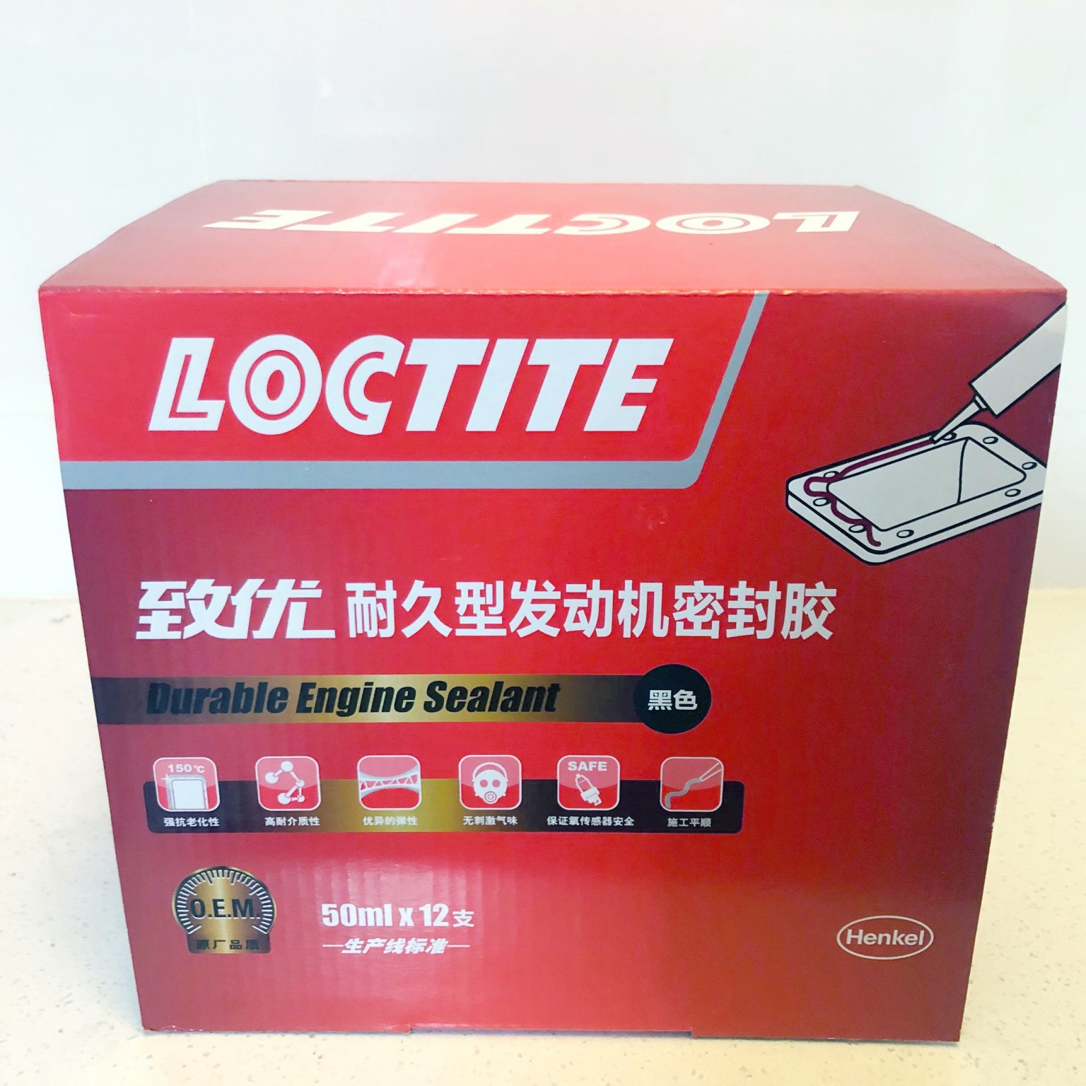 Henkel Loctite 5702 black engine sealant 50ml Timing cover Sump