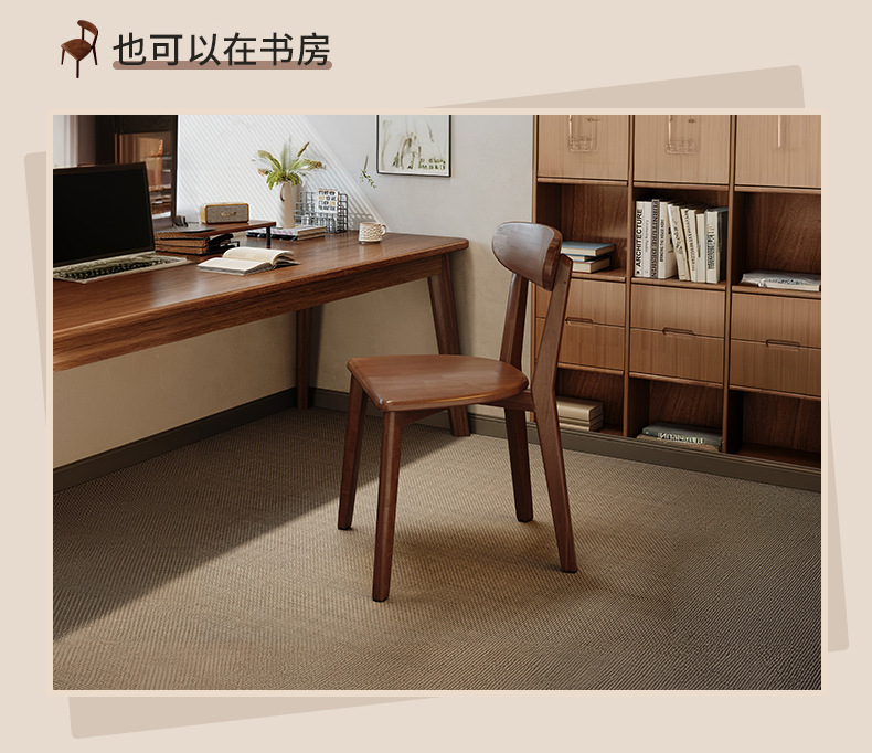 上部分-NB36餐椅_06