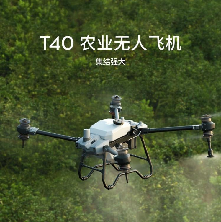 适用大疆（DJI）农业植保无人机 T40 T20P 双重雾化喷洒系统 肥料