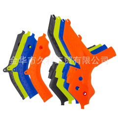 KTM EXC xcw202-2023 SX SXF XC XCF 2019-2022フレーム保護板を適用