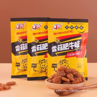 �㹽��ţζ���l��������ţ����f����Ʒ��ʳ��ʳС��