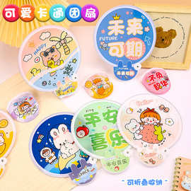卡通可爱折叠扇子卡通随身风扇小扇子学生迷你布面团扇折扇批发