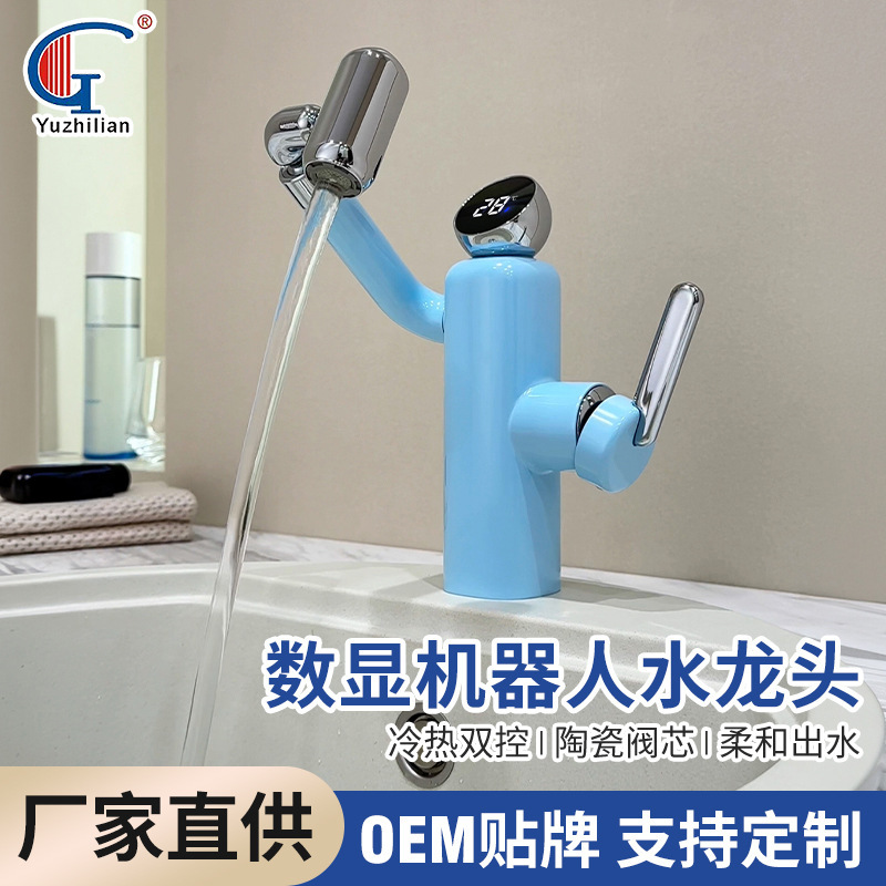 All-copper digital display basin faucet, cute and colorful, multifunctional, suitable for bathroom sinks, with a robotic digital display All-copper digital display basin faucet, cute and colorful, multifunctional, suitable for bathroom sinks, with a robotic digital display