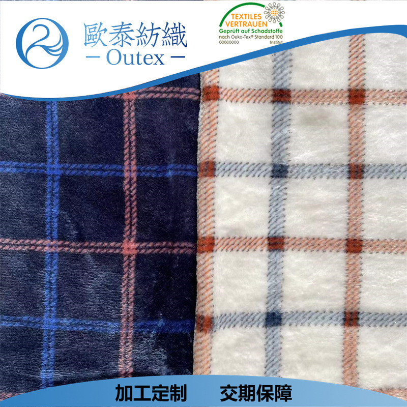 Recycled Polyester Printed Flannel, Checkered Gradient Double-Sided Flannel Coral Fleece Fabric, Clothing and Pajamas Soft Cotton Fleece Fabric