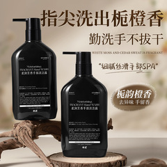 半式の柔らかい香りの手の清潔な露の300mlの温和な手洗い液の家庭用の抗菌の手洗い液