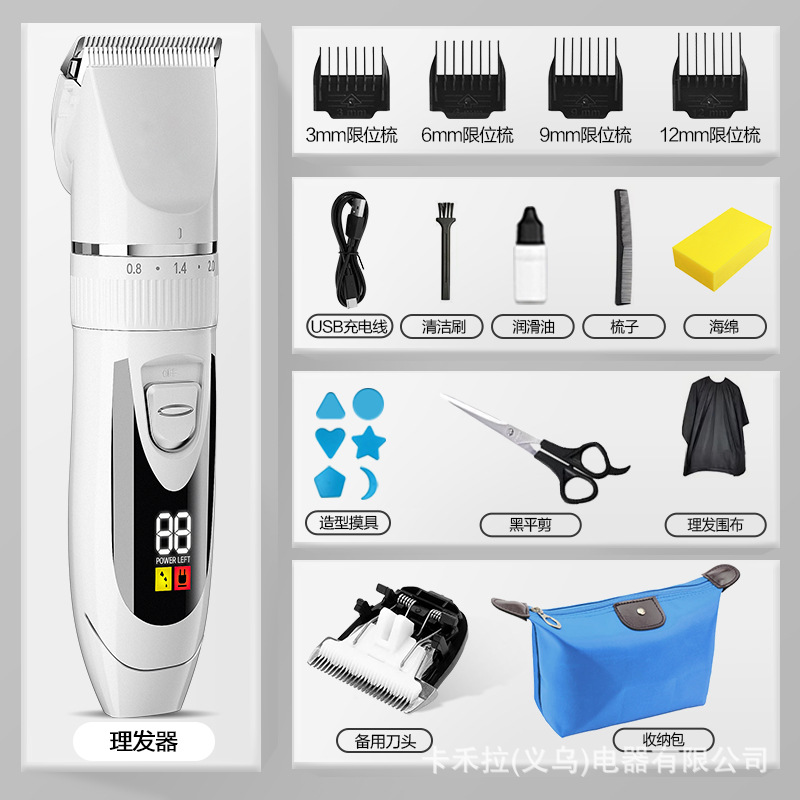 Cortadora de Pelo Eléctrica Digital Transfronteriza, Recargable, Herramienta Mágica para Auto-corte, Afeitadora Eléctrica