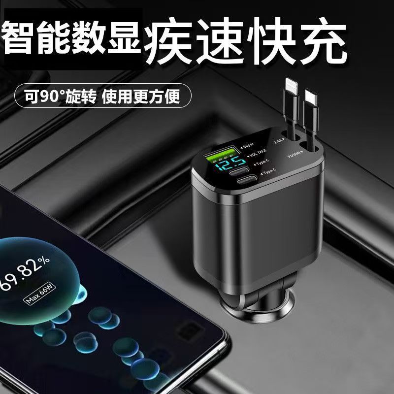 Nuevo cargador de automóviles soporta 120W súper rápido cable telescópico de carga flash un arrastre cinco encendedores de cigarrillos transfronterizos image 4