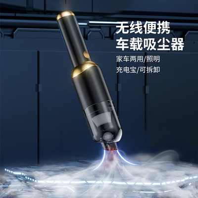 车载吸尘器干湿两用手持无线大功率汽车车载家用便携大吸力吸尘器