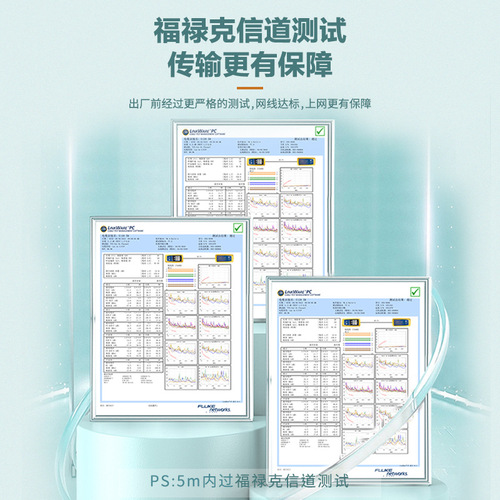 Cat5e finished product network cable cat5e unshielded twisted pair broadband router connection computer rj45 network jumper
