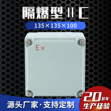 ������135&times;135&times;100�����Ӿ����������������o�����