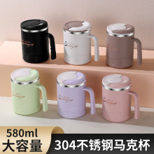 新款304不锈钢大容量马克杯高颜值带盖咖啡杯办公室防摔水杯礼品