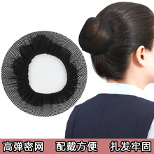 跳舞表演黑色发网 考级盘发弹性网发圈 舞蹈头饰头花网兜发饰批发