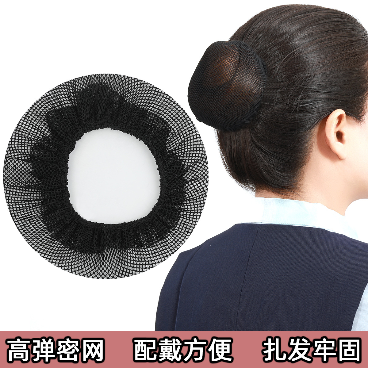 Dance Performance Black Hair Net, Grade Examination Hair Elastic Net Hair Band, Dance Headdress, Head Flower Net Pocket Hair Accessories Wholesale