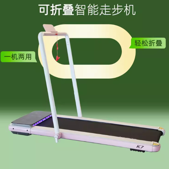 Konlejia K7 Electric Walking Machine Multifunctional Small Folding Indoor Fitness Mini Treadmill Home