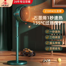 С����ȡů��ů�L�C�����ů����ʯīϩ���������냺ϴ����L�C