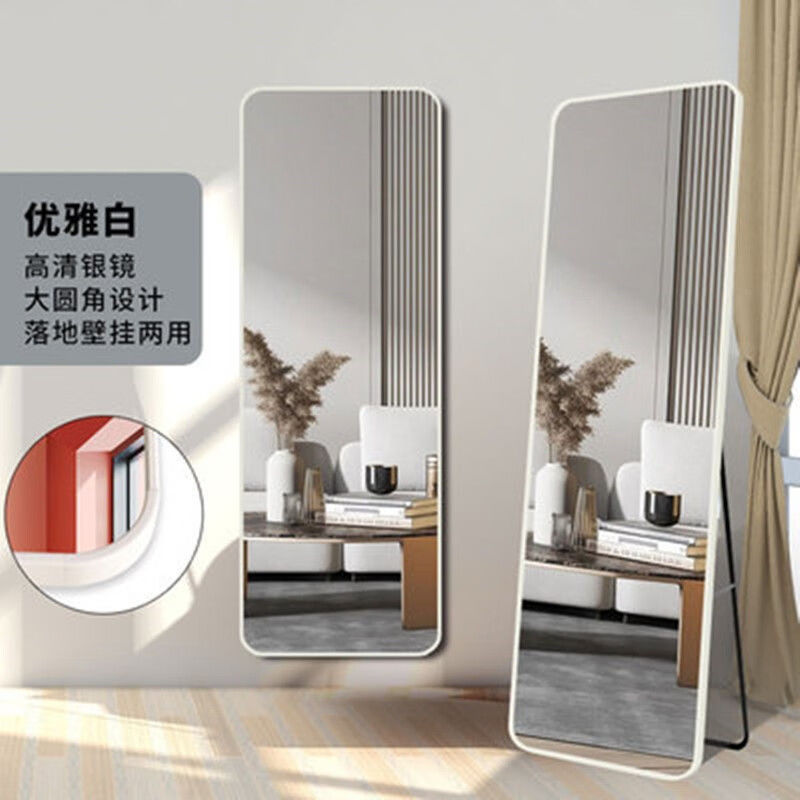 Espejo de vestir tienda de ropa para el hogar colgado en la pared espejo de piso dormitorio de niñas con marco de espejo de prueba simple otro italiano