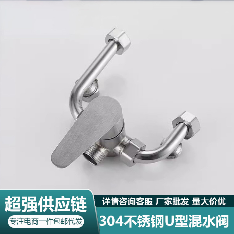 German Stainless Steel Shower Faucet Hot and Cold Water Mixing Valve Bath Household Electric Water Heater Mixing Valve Bathroom