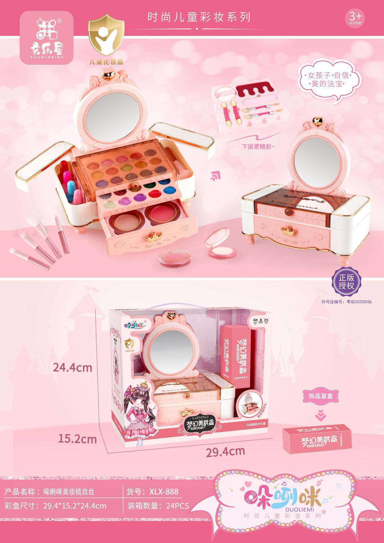Set de Maquillaje de Juguete para Niñas, Juego de Imitación, Maleta de Maquillaje con Pastel de Princesa