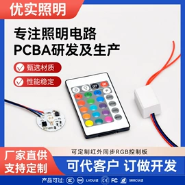 其他LED光源;LED电源;太阳能控制器