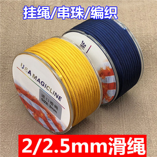 2/2.5mm���K���朒��K�������������K���錚�� �A�Kdiy�ֹ�����