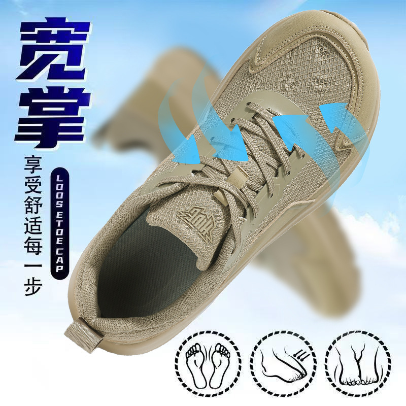 Plus Size Wide-Foot Shoes Summer 4E Wide-Last Mesh Shoes for Men and Women Versatile Soft-Soled Breathable Widened and Fattened Sports Running Shoes