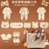 Qiqi and Didi warm 21 suitcase