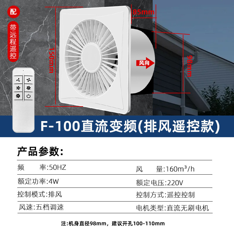浴室排気ファン換気扇キッチン家庭用浴室換気非静音壁吸気排気ファン|undefined