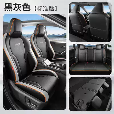 Modelə uyğun (Original) oturacaq örtükləri — 2.0L Two-Wheel Drive Luxury Version - black-and-gray-standard-version-all-inclusive-26-models-of-rav4-special-five-seater
