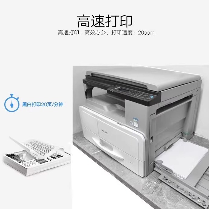 Ricoh MP2014ADN A3 blanco y negro 27 páginas / min Impresión / copia / escaneo / impresión de doble cara