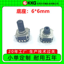 ��Ƭ���������ص��ٰ�ѹ���ر��뿪�ع����޼���תec06������6mm