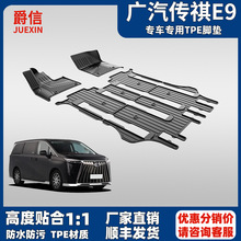 �m��춏V������E9�_�|PRO MAX �ڎ���ԭ�S�����E9tpe��܇�_�|