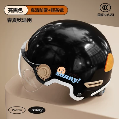 National Standard 3C certified electric: Motosiklet kaskı (dəbilqə) - bright-black-short-lens