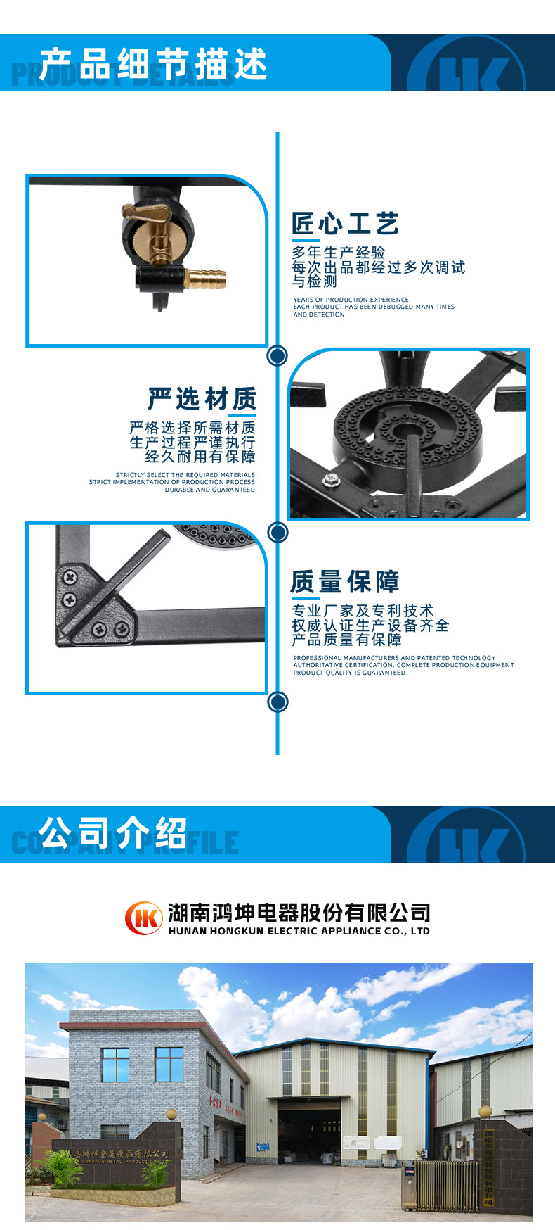详情页_04