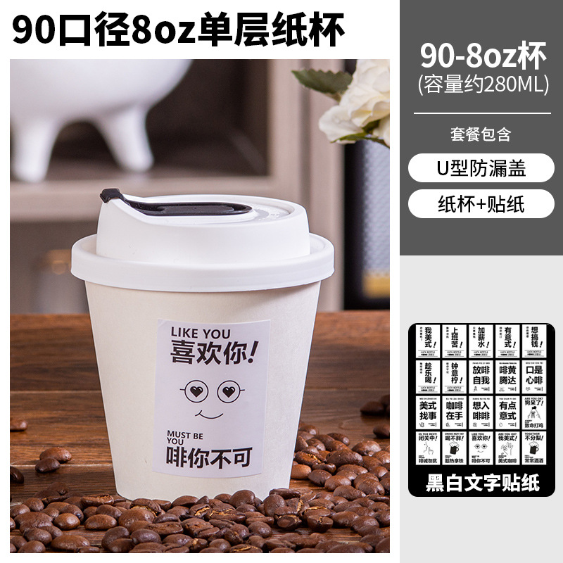 Vasos desechables café té leche tapas