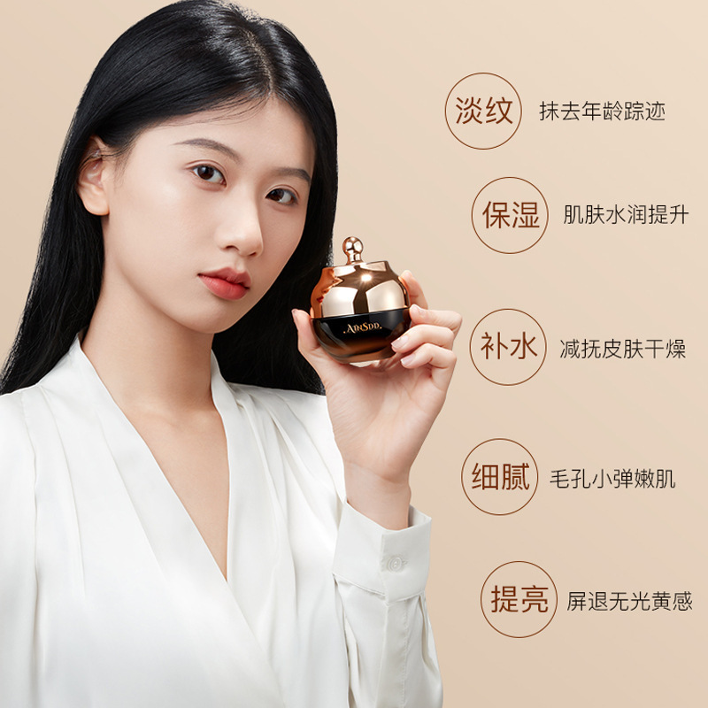 AIN.SDD アンシデイ高麗人参種子ポリペプチド贅沢な保湿、栄養、肌の色を明るくするスキンケア製品卸売セット|undefined