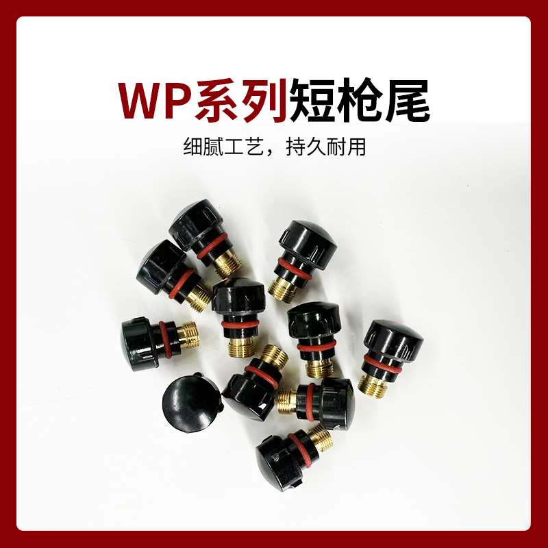WP Accesorios para pistolas de soldadura por arco de argón Daquan 17/18/26 Boca de porcelana Clip de aguja de tungsteno Piezas de guía Tapa de cola larga Tapa de presión corta Cabeza de pistola
