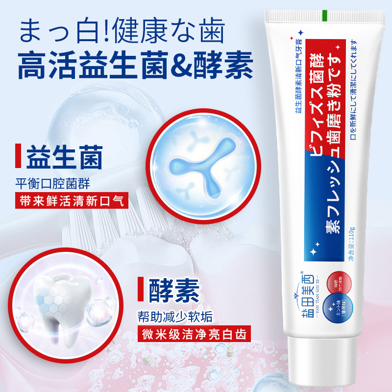 Enzima probióticos pasta de dientes limpiar y eliminar las manchas dentales dientes blancos frescos y brillantes fábrica de pasta de dientes japonesa fábrica al por mayor image 3