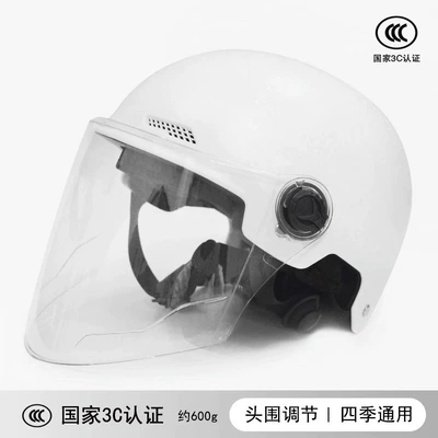 Helmet, Anti-Fall, Anti-Collision, Summer Sun Protection — Motosiklet kaskı (dəbilqə) - matt-white-transparent-long-mirror