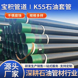 无缝管;其他管材;石油套管