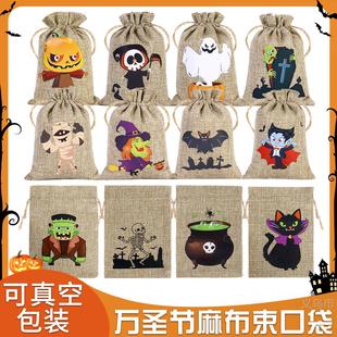 Cross-border Hot Sale Halloween Linen Cloth Bundle Pocket Halloween Candy Gift Packaging Bag Linen Drawstring Bundle Pocket