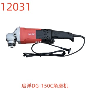 ����DG-150C��ĥ�C-12031̖