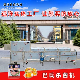 果蔬加工设备;食品杀菌设备;带式干燥设备