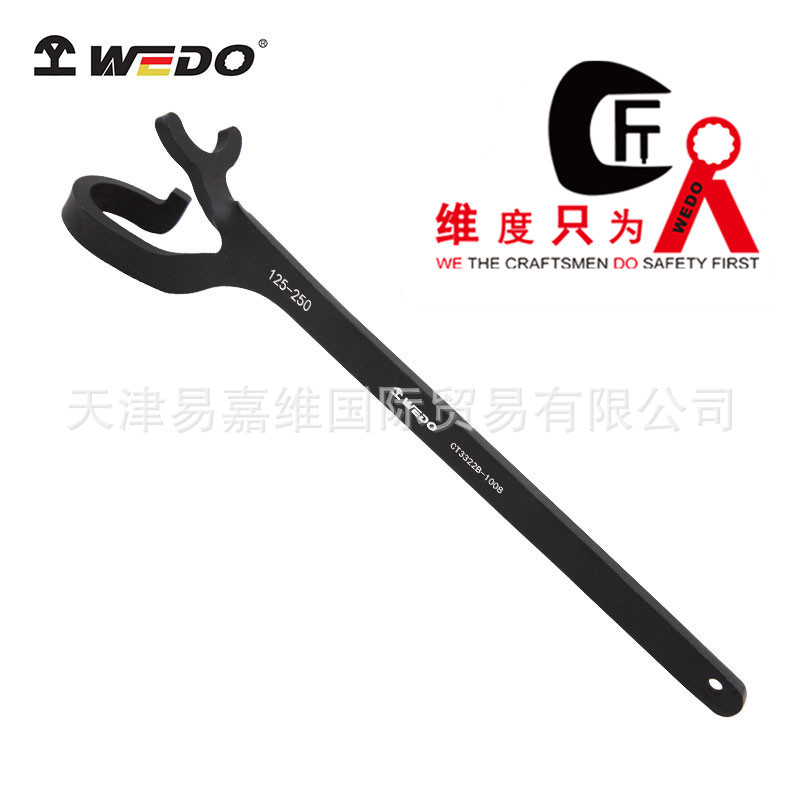 WEDO维度带爪阀门扳手40铬特种钢多功能快速两爪多抓扳子CT3322B