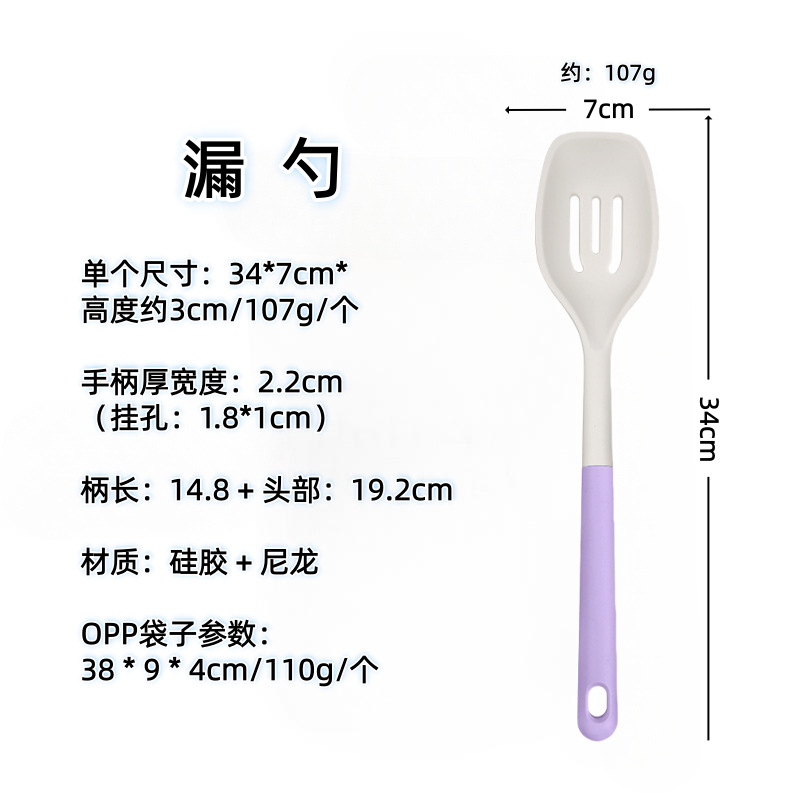 Nórdico color de silicona set de cocina sopa de sopa de cocina antiadherente para pala para fritar verduras casera sopa de cocina set de cucharas