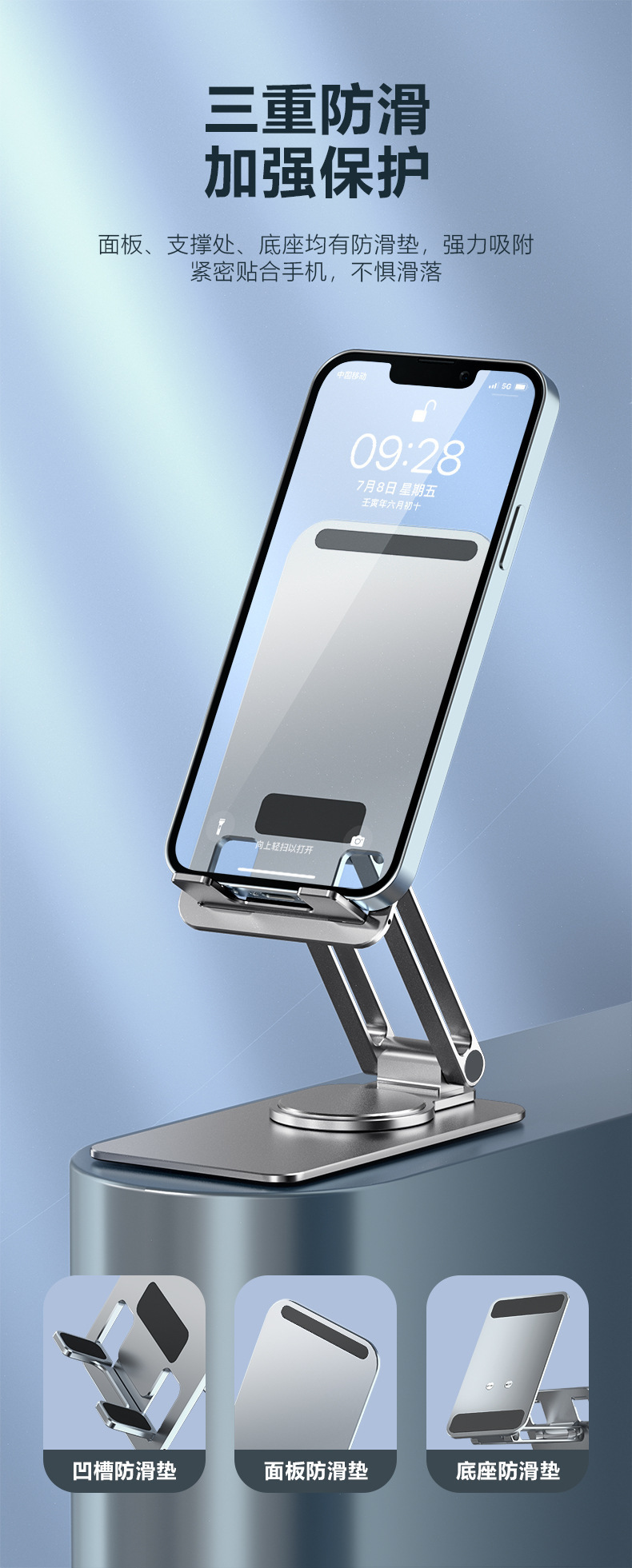 【中国直邮】多功能折叠支架 铝合金桌面手机支架 平板支架 银色