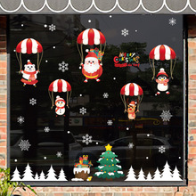 MG36圣诞节装饰墙贴纸橱窗玻璃门贴圣诞老人树贴画节日布置雪花可