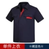 #Pure cotton short-sleeved navy blue top#