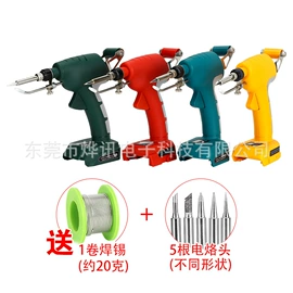 电池充电器;野营/露营灯;电动工具配件