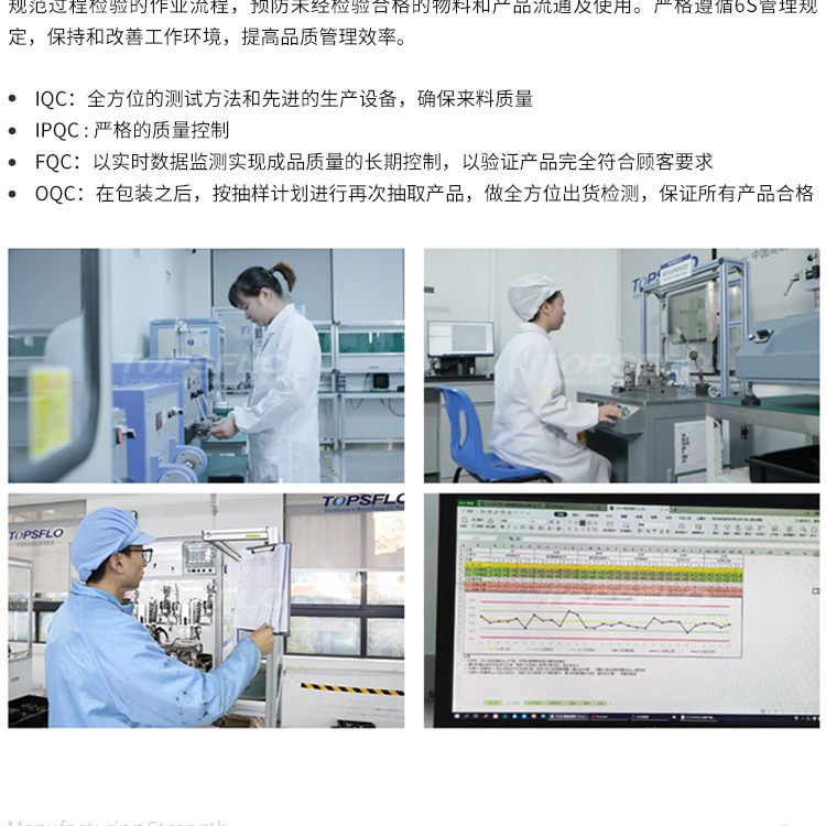 新能源充电桩水泵